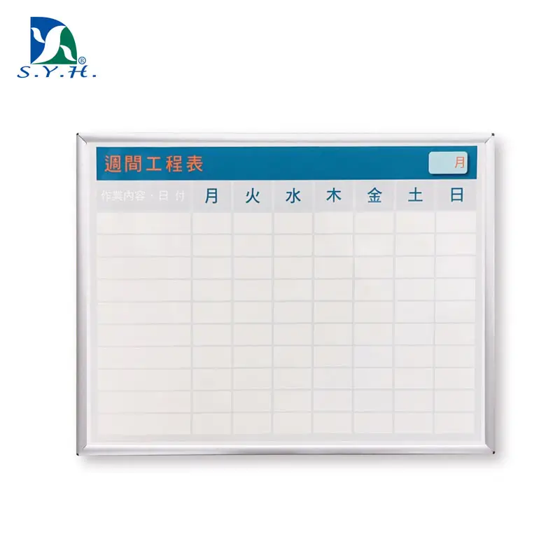 Matte Aluminiumrahmen Wochenplaner Whiteboard|Vereinfachen Sie das wöchentliche Aufgabenmanagement