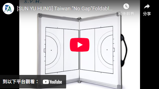 Click below to see the EB-4560HL Tactic Coaching Board in action