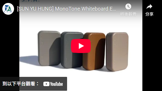 Click below to see the SE-121 Whiteboard Eraser in action