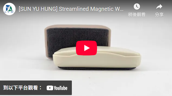 Click to see the SE-122M Eraser for White Board in action