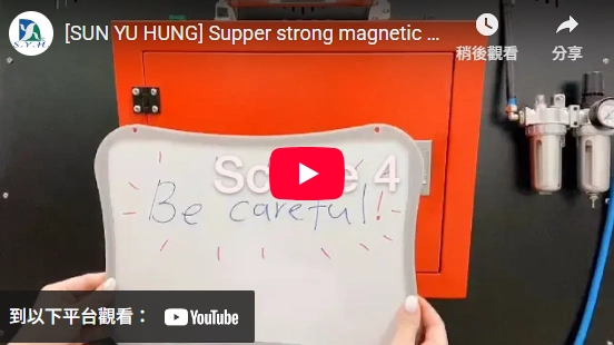 Click below to see the WS-2433S Magnetic Flexible Whiteboard in action