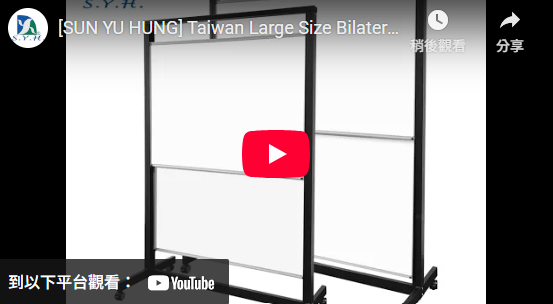 Click below to see the WUD-912P2 Sliding Whiteboard in action